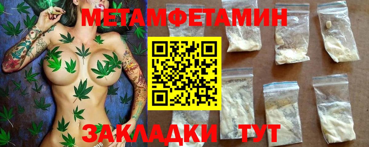 Amphetamine 97% Кунгур
