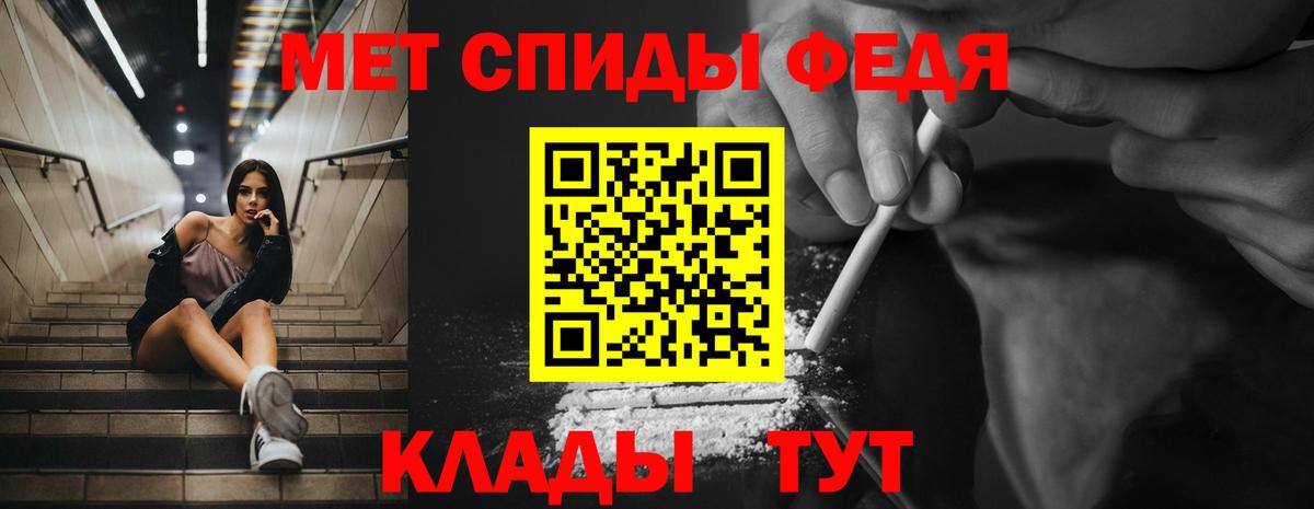 АМФ Premium  OMG вход  Амфетамин  Кунгур  Вход с VPN 