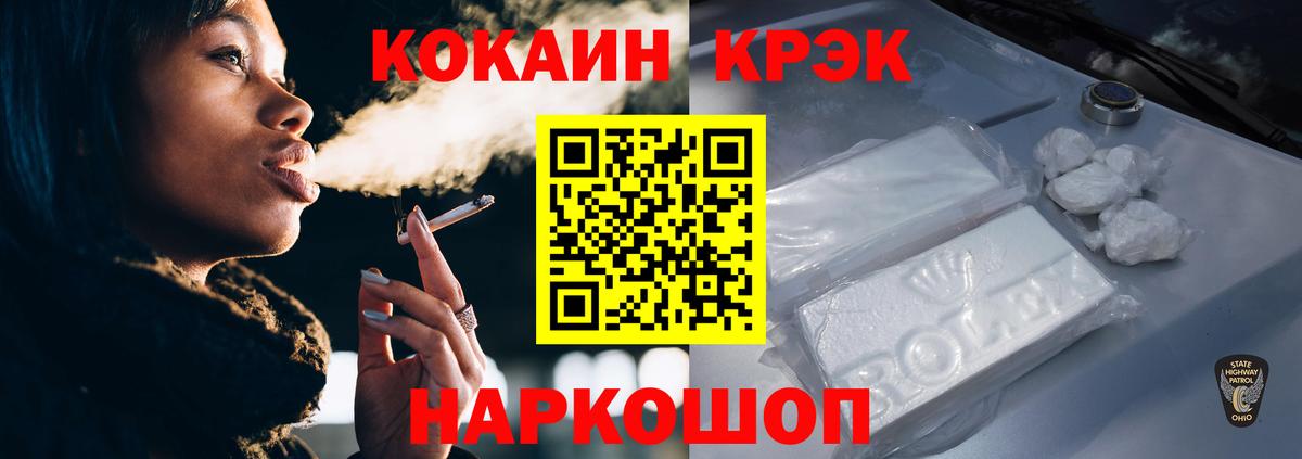 COCAIN 97%  КОКАИН  Кунгур  Вход с VPN 