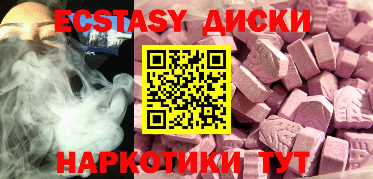ЭКСТАЗИ louis Vuitton Кунгур
