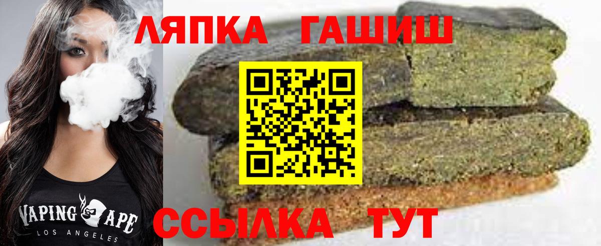 ГАШ Изолятор  Вход с VPN  ГАШ индика сатива  Гашиш  Кунгур 