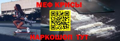 меф VHQ Бугуруслан