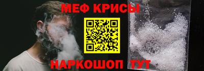 меф VHQ Бугуруслан