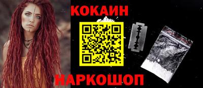 спайс Бузулук