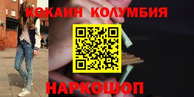 спайс Бузулук