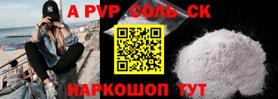 меф VHQ Бугуруслан