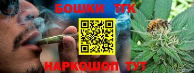 спайс Бузулук