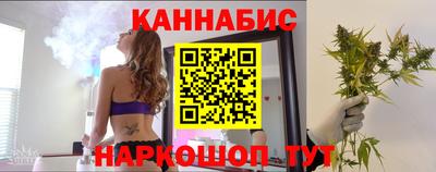 спайс Бузулук