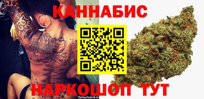 спайс Бузулук