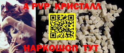 стаф Будённовск