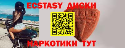 спайс Бузулук