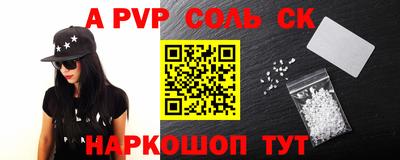 спайс Бузулук