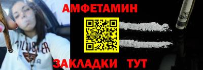 спайс Бузулук