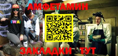 спайс Бузулук