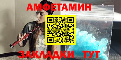 спайс Бузулук