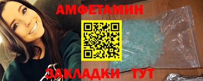 спайс Бузулук