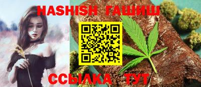спайс Бузулук