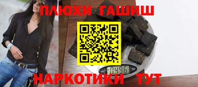 спайс Бузулук