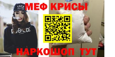 спайс Бузулук