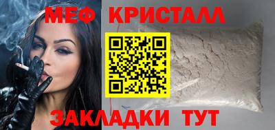 меф VHQ Бугуруслан