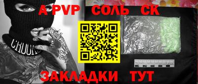меф VHQ Бугуруслан
