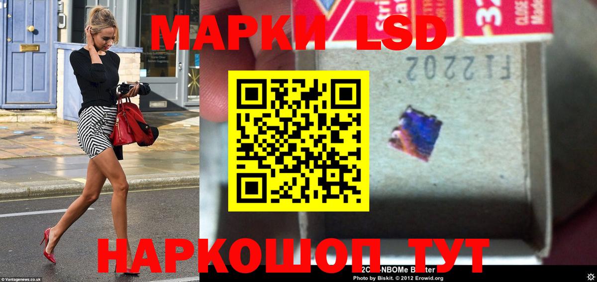 LSD-25 экстази кислота  Лсд 25 экстази ecstasy  Кунгур  Вход с VPN 