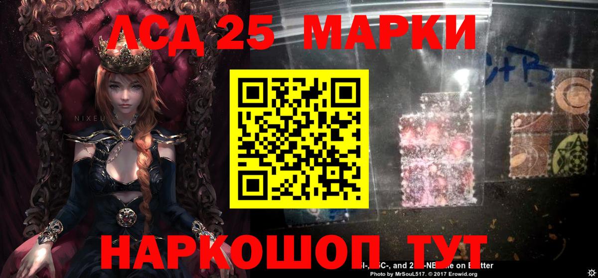 Лсд 25 экстази кислота Кунгур