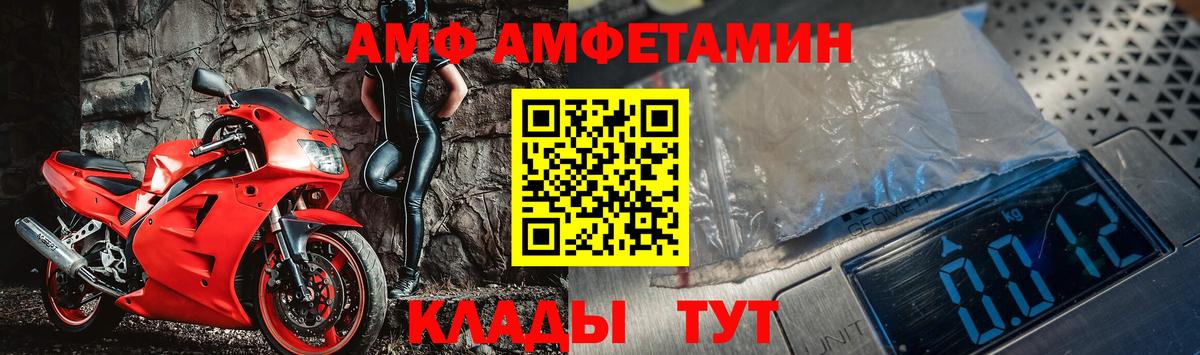 МЕТАМФЕТАМИН Methamphetamine  МЕТАМФЕТАМИН Methamphetamine  Кунгур  Вход с VPN 