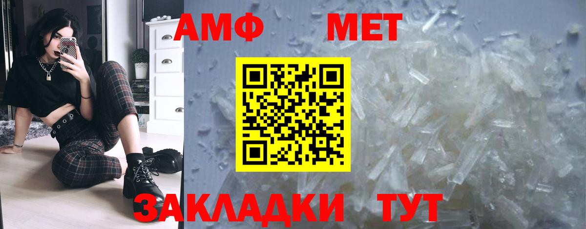 Первитин пудра Кунгур