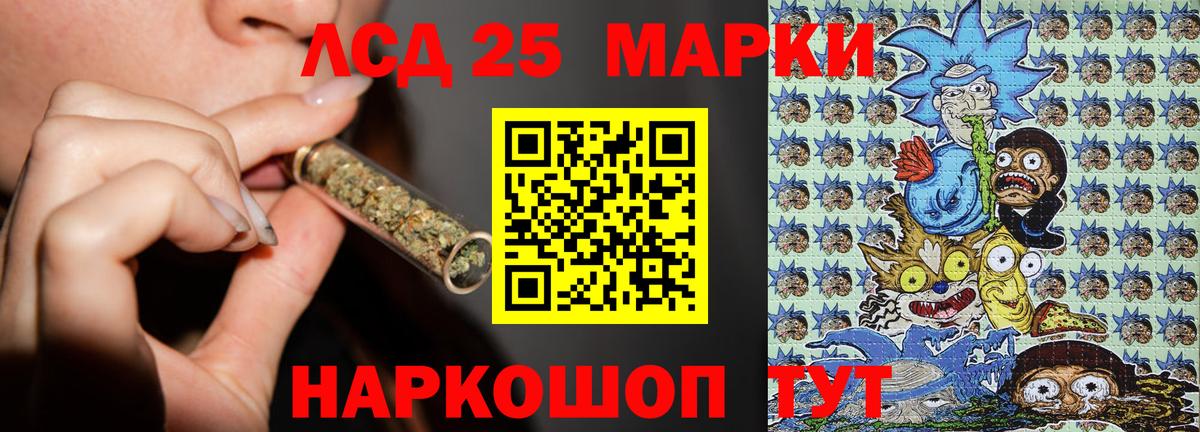 Марки NBOMe 1500мкг Кунгур