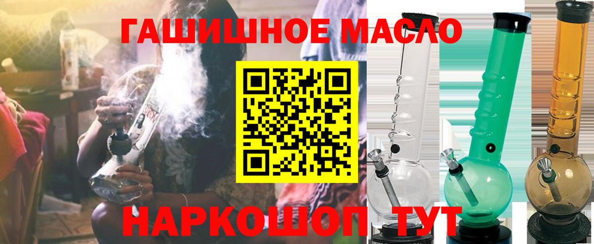ТГК вейп с тгк Кунгур