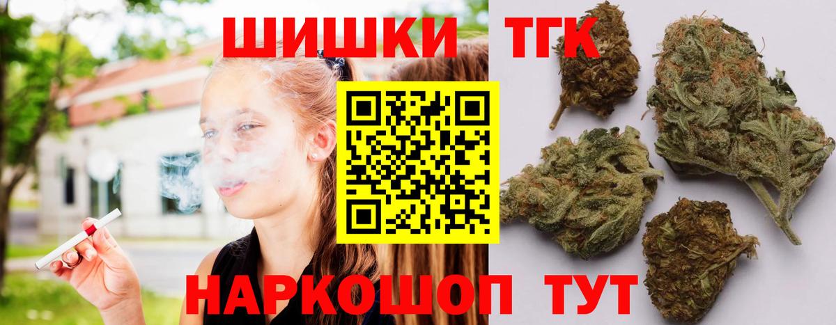 Конопля ГИДРОПОН  Вход с VPN  Кунгур  Каннабис SATIVA & INDICA 